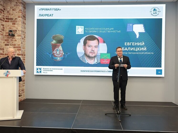 «Гамбургский счет»: триумф Хинштейна и антирейтинг Балицкого