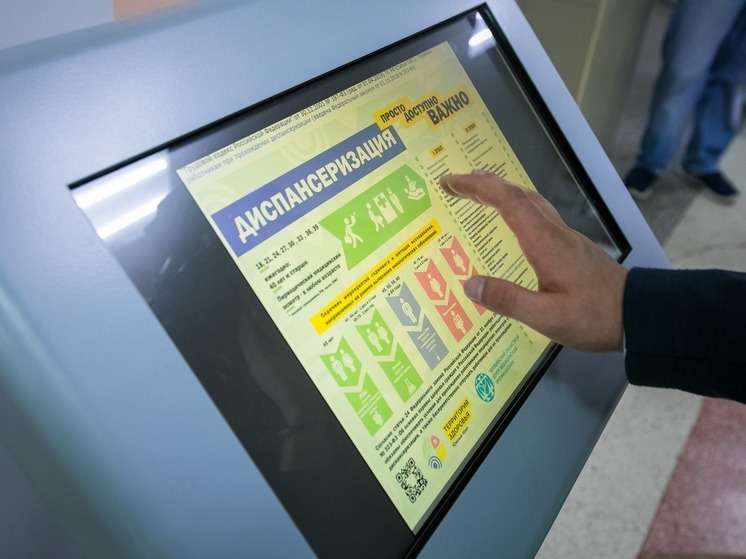 Распространённые заблуждения препятствуют обращению мужчин за профессиональной помощью
На сегодняшний день рак предстательной железы является наиболее распространённым среди мужчин