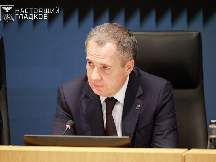Безопасность и цифровизация: Гладков поделился планами по развитию Белгородской области