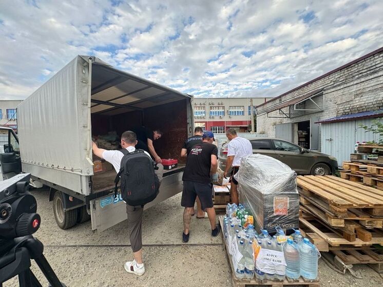 Гуманитарную помощь для курских переселенцев нашли в продаже