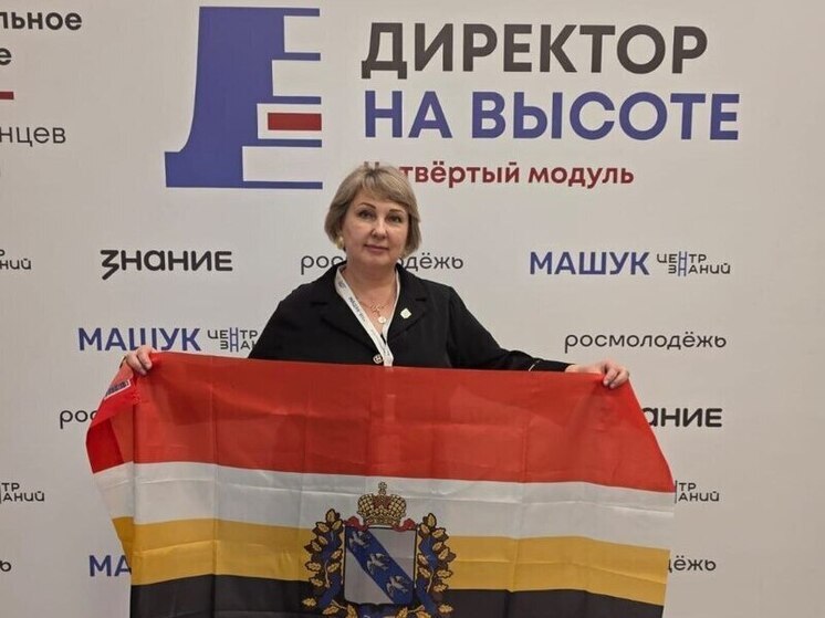 Директора курской школы наградили медалью