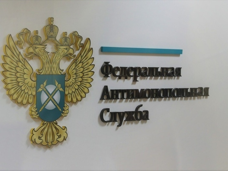 Ивановская компания «Дорстройтрест» внесена в реестр недобросовестных поставщиков