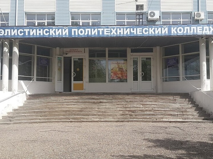 Колледж Калмыкии отметил 60-летний юбилей