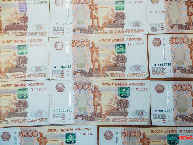 Проект бюджета Кузбасса показывает крупное сокращение расходов в 2026 году