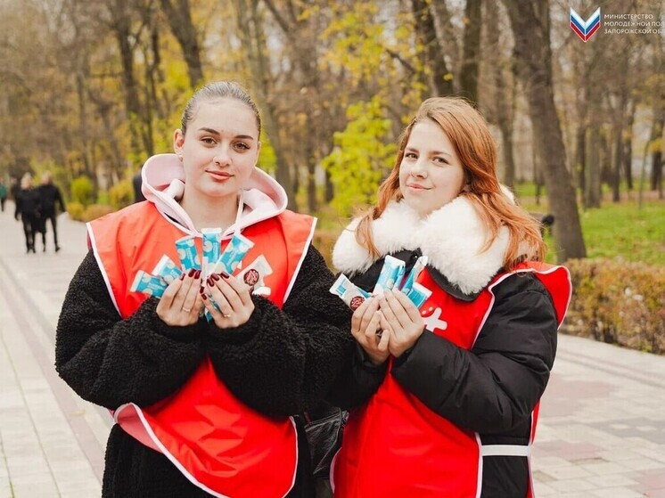 В Мелитополе волонтеры предложили горожанам обменять сигареты на конфеты