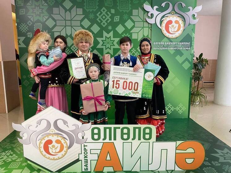 В 36 районах и восьми городах Башкирии созданы Советы отцов