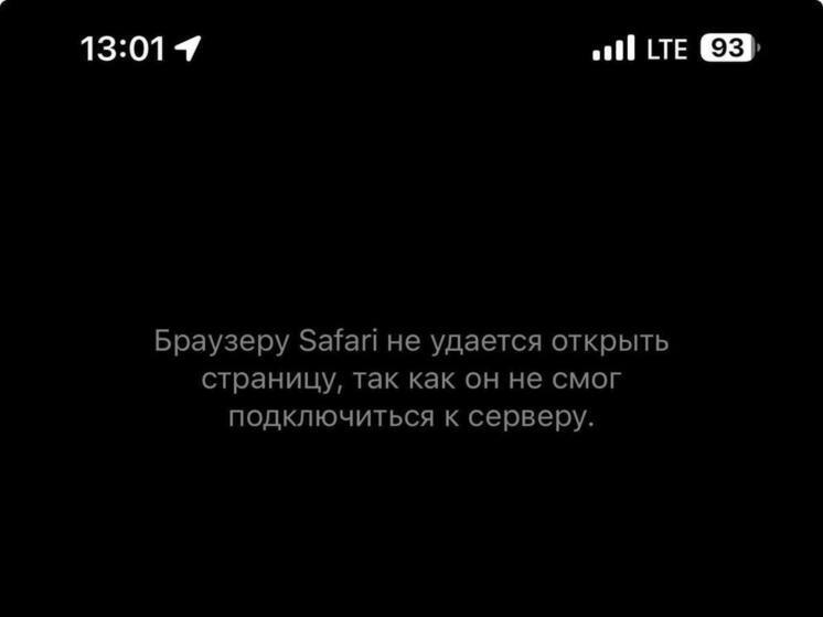 Перебои с мобильным интернетом фиксируют в Архангельске