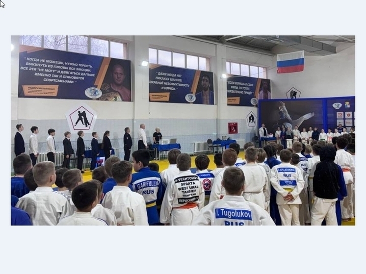 В Чернушке прошел турнир по дзюдо в память о погибших сотрудниках полиции