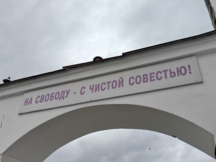 В калининградской колонии провели прием для осужденных