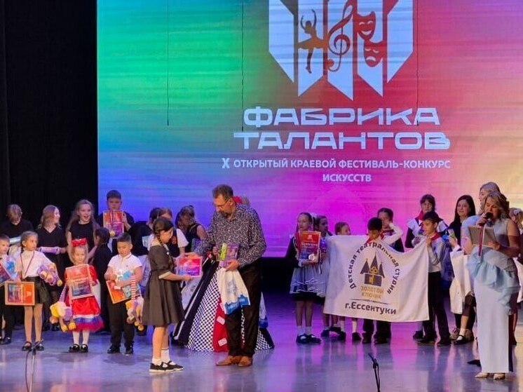 Театральная студия из Ессентуков завоевала призы фестиваля «Фабрика талантов»