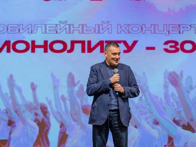 Курский губернатор поздравил центр «Монолит» с 30-летием