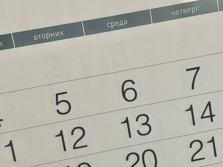 Эксперт назвал самые выгодные месяцы для отпуска в 2026 году