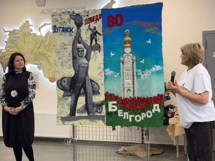 Мастера из Белгородской области и ЛНР поучаствовали в совместной арт-мастерской