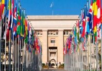 В воскресенье в Женеве объявлены переговоры по поводу предложенного Трампом мирного плана