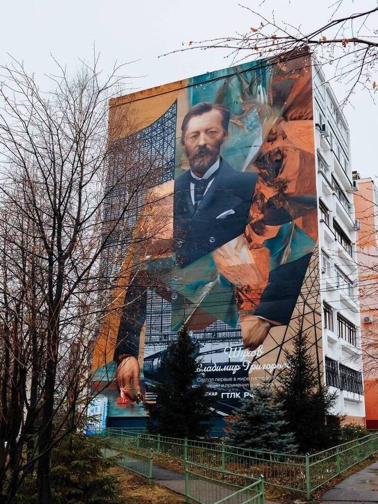 Мурал, посвященный выдающемуся инженеру Шухову, появился в Нижнем