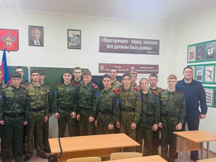 В Ейском казачьем кадетском корпусе прошло учебно-практическое занятие по криминалистике