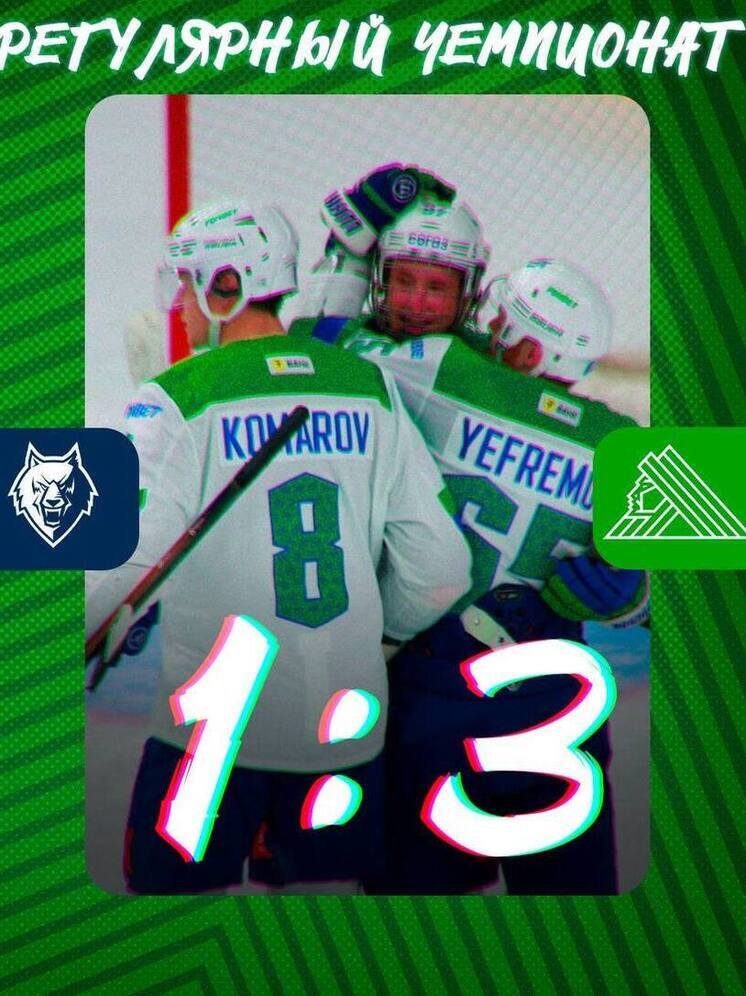 «Салават Юлаев» обыграл «Нефтехимик» в гостях со счетом 3:1