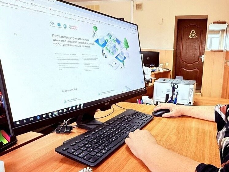 Омские оценщики осваивают «Национальную систему пространственных данных»