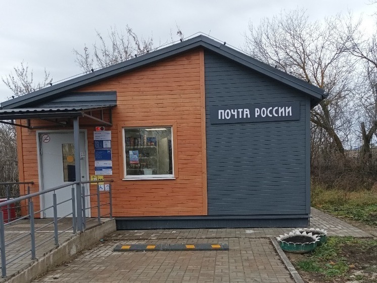 От ветхого здания к цифровому центру: как преобразилась почта в поселке Чакино