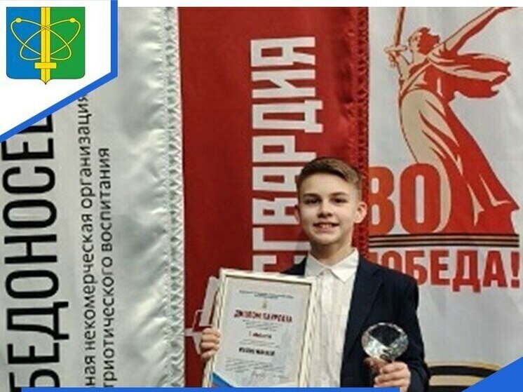 Пензенец Матвей Попов одержал победу в конкурсе Росгвардии