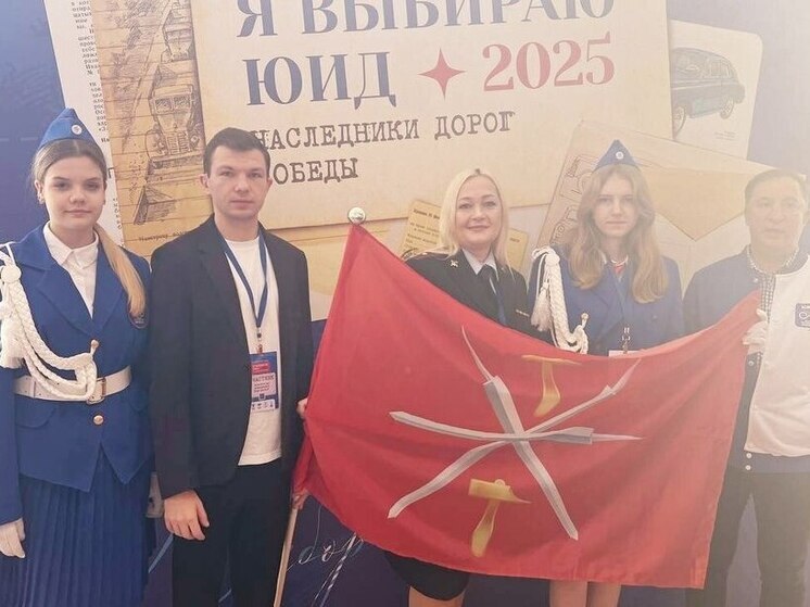 Тульские ЮИД участвуют во всероссийском форуме в Красногорске
