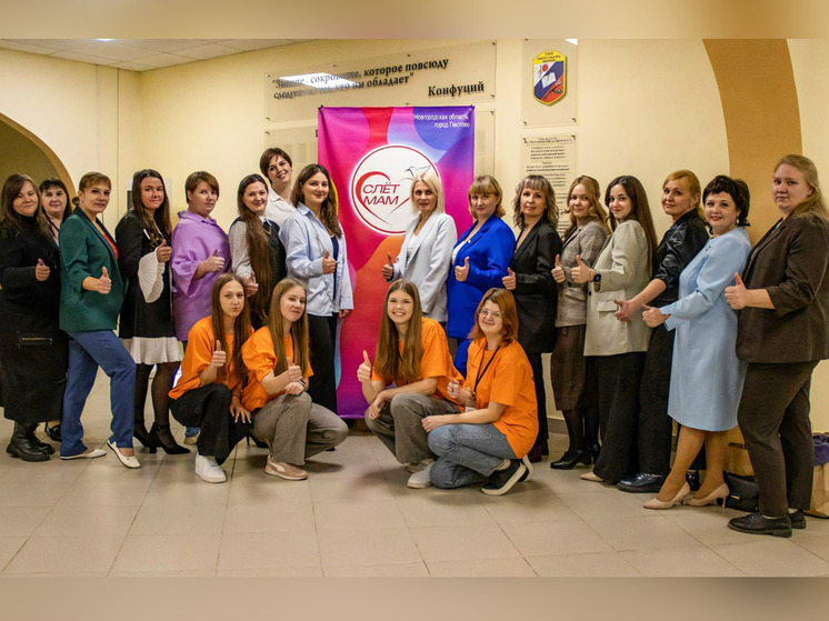 В Пестове второй раз прошел Слет мам