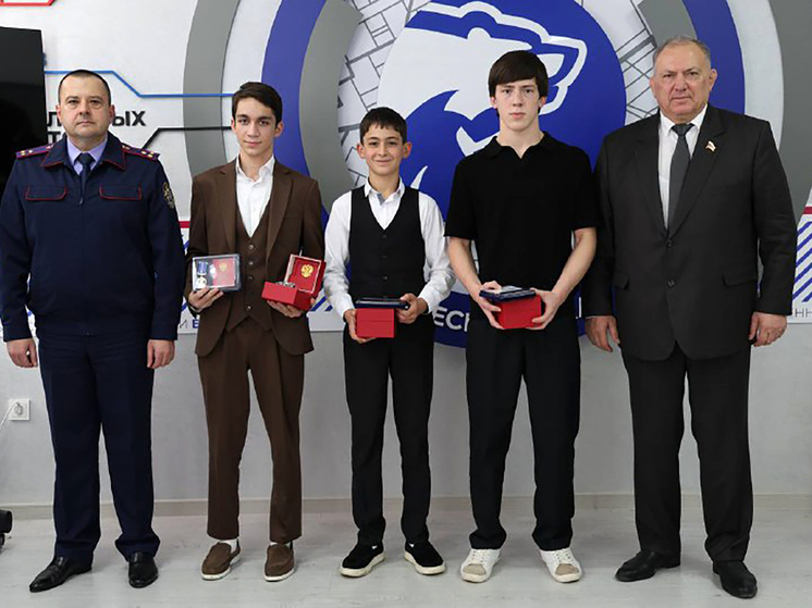 Юным героям из Черкесска вручили награды за спасение детей