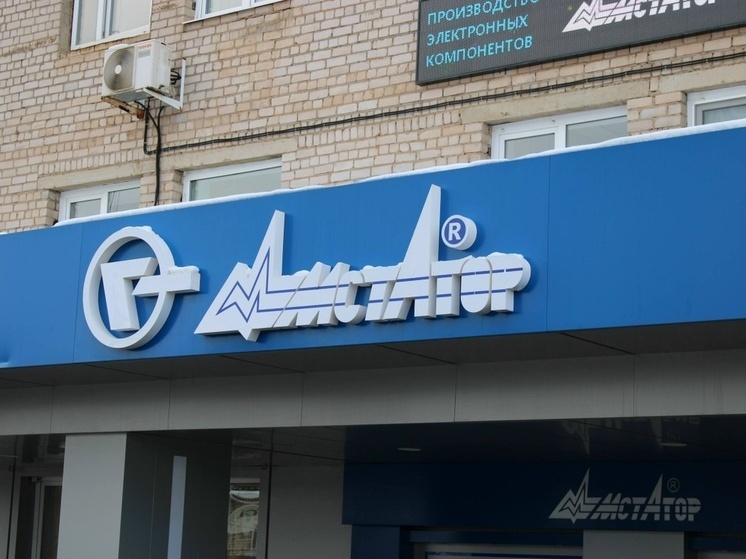 Боровичскому предприятию «Мстатор» исполнилось 60 лет