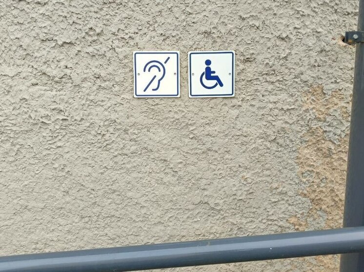 Балтийский военкомат оборудуют для маломобильных людей