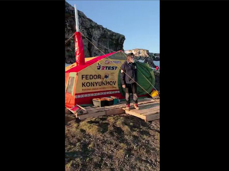 Уроженец Запорожской области и путешественник Федор Конюхов добрался до Антарктиды