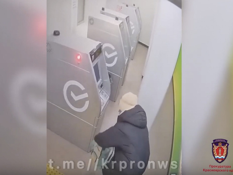 Студентку педагогического университета будут судить в Красноярске за поджог банкомата