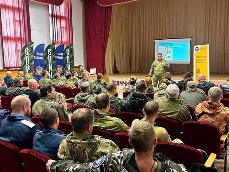 Для ветеранов СВО Калмыкии проводят просветительские лекции