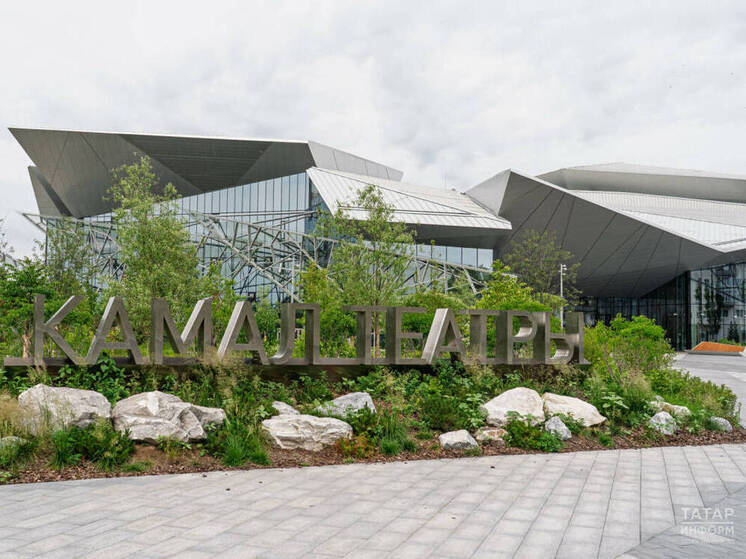 Новое здание театра Камала стало победителем Международной премии «Золотой Трезини»