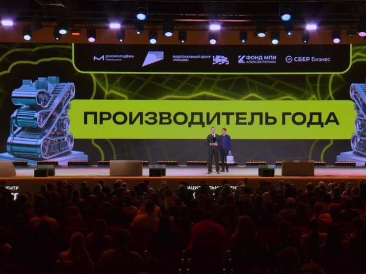 Луганский бренд «Давай, лопай!» стал победителем всероссийской премии «Молодой предприниматель России»