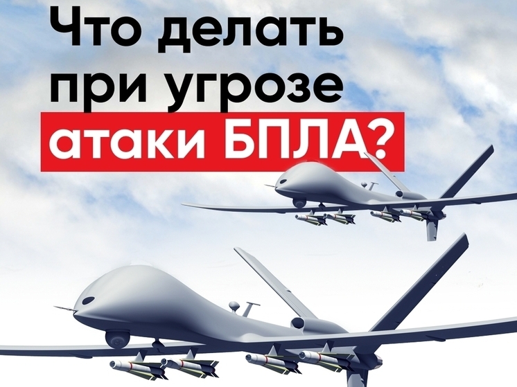 В Ярославле воскресенье началось с атаки беспилотников