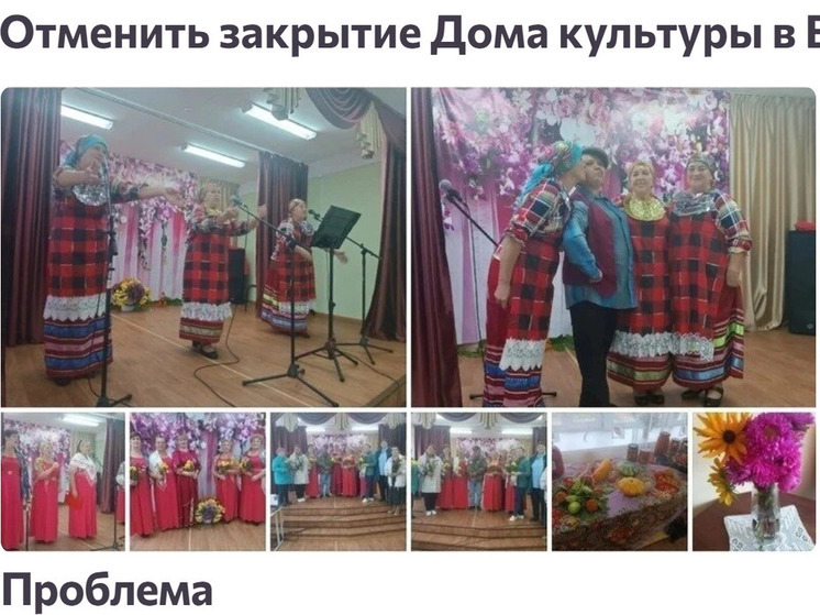 В Ярославской области сельские ДК не закроют, а объединят