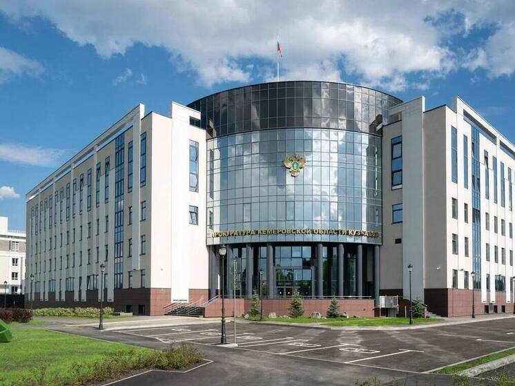   В Кемерове, после вмешательства прокуратуры, работникам была погашена задолженность по заработной плате