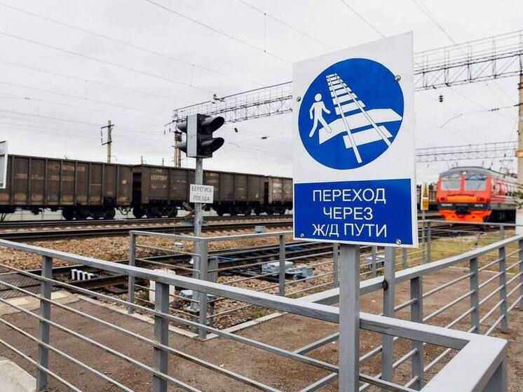 ЗабЖД обновила станционную инфраструктуру для повышения безопасности граждан