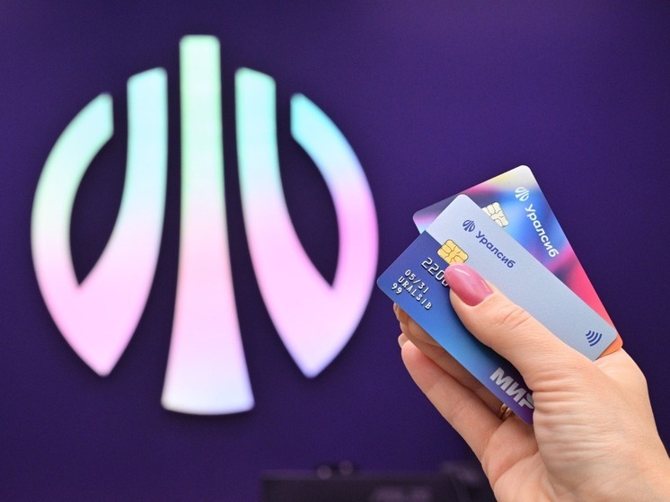 Карта «Прибыль» Уралсиба вошла в Топ-4 доходных дебетовых карт