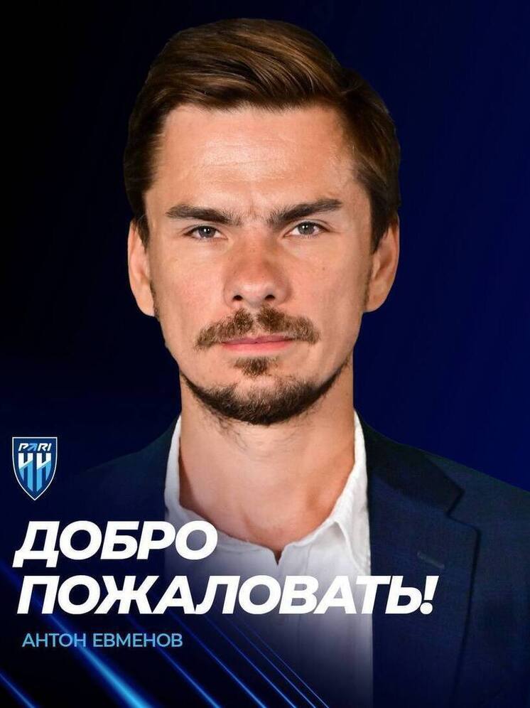 Александр Удальцов освобождает кресло спортдира ФК «Пари НН»