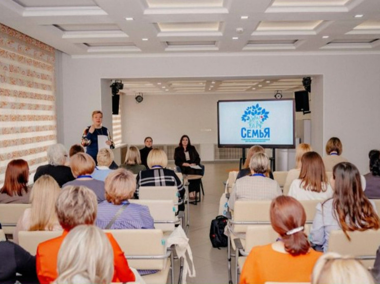 В Тюменской области состоится XI региональный форум замещающих семей