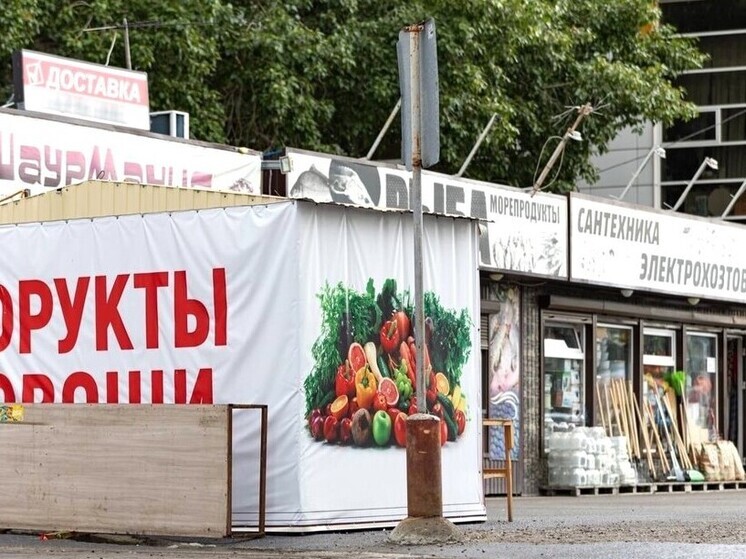 В Нижневартовске унифицируют облик торговых киосков к весне 2026 года