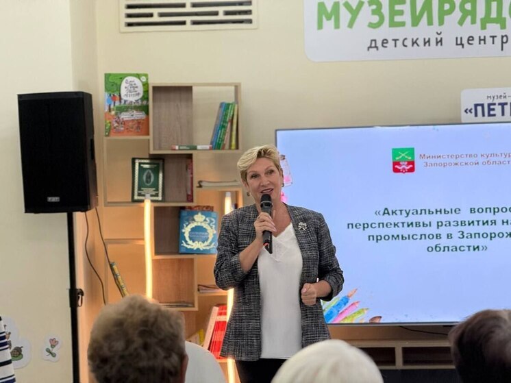 В Запорожской области обсудили сохранение народного творчества