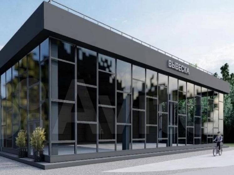 В Туле новое здание на Путейской продают под автосалон за 77 млн рублей