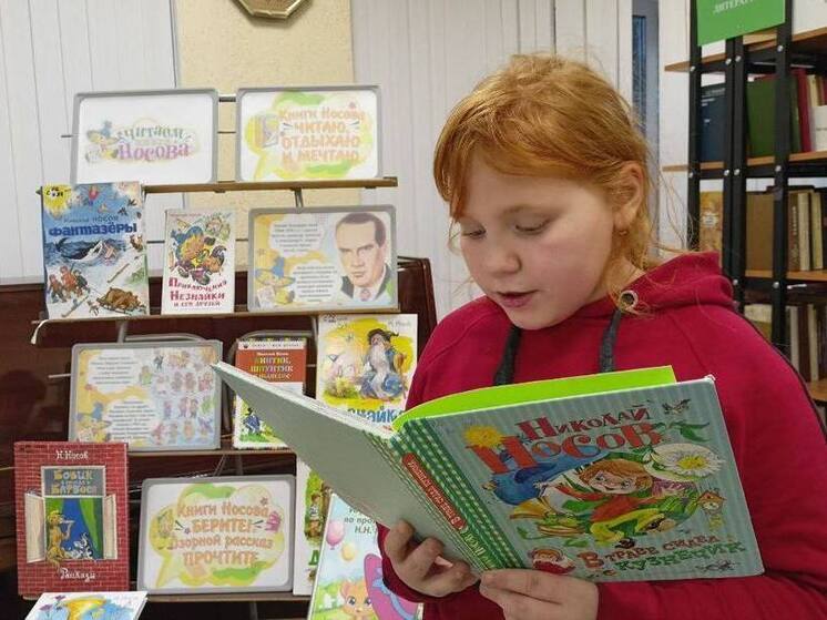 В Городском округе Серпухов отметили день рождение Николая Носова