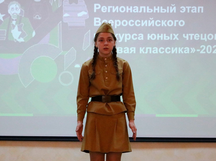 Юные липецкие чтецы готовятся к литературным свершениям