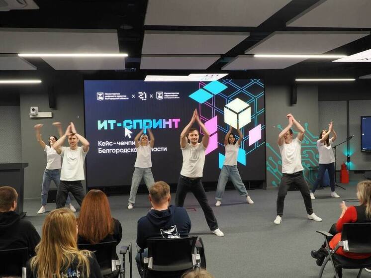 Решение бизнес-задач: в «Школе 21» Белгорода прошел кейс-чемпионат