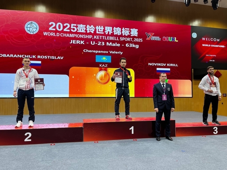 Тюменский спортсмен завоевал бронзу на первенстве мира по гиревому спорту