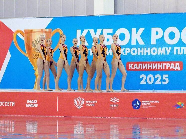 Ленобласть стала пятой на Кубке России по синхронному плаванию