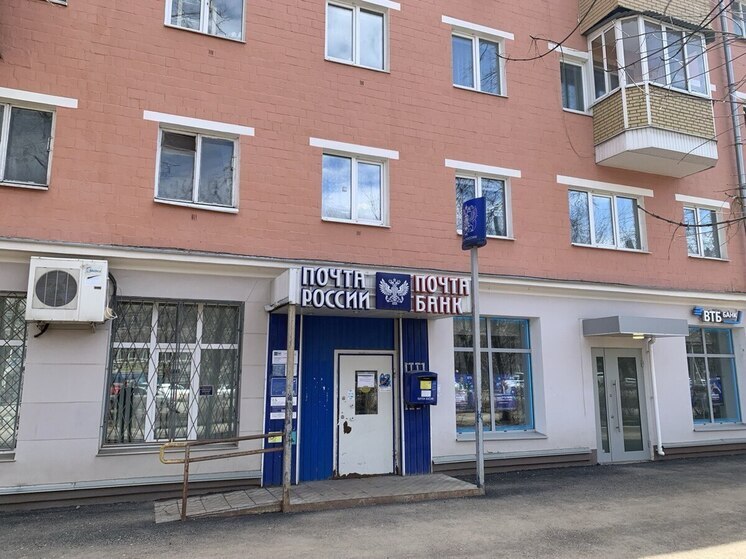 Две сотрудницы АО «Почта России» присвоили деньги нетрудоспособной тулячки